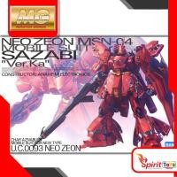 ราคา MG Sazabi "Ver.KA" [554574] (5638381184)