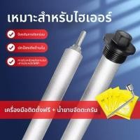 ราคา แท่งแมกนีเซียมสำหรับเครื่องทำน้ำร้อนไฟฟ้า Haier40/50/60/80L แท่งอะโนดสังเคราะห์สำหรับการกำจัดตะกรันและการบำบัดน้ำเสีย (53851393441)