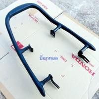 ราคา เหล็กกันตก เวฟ-100s 110s (24514967522)