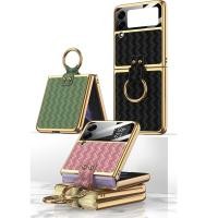 ราคา Flip3 / Flip4 Case Galaxy Z Woven Leather PU + Ring เคสหนัง PU หนังสาน +แหวน ( พร้อมส่ง ในไทย ) (16758182512)