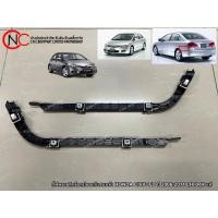 ราคา กิ๊ฟพลาสติกล็อคปลายกันชนหลัง HONDA CIVIC FD ปี 2006-2011 LH / RH แท้ศูนย์ (23459097906)