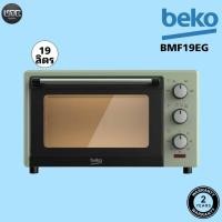 ราคา Beko BMF19EG เตาอบไฟฟ้า 19 ลิตร พร้อมอปกรณ์ (1,380W) สีเขียวพาสเทล (54053229044)