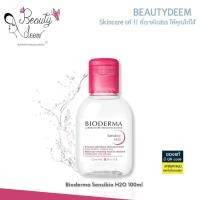 ราคา ของแท้ Bioderma Sensibio H2O 100ml ไบโอเดอร์มา เซ็นซิบิโอ ไมเซล่า คลีนซิ่งวอเตอร์ เช็ดเครื่องสำอาง (44007416104)