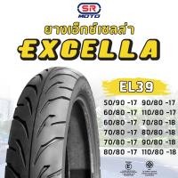 ราคา ยางนอก EXCELLA 90/80-18 T/L EL39 (BATTLAX) : ยางนอกรถจักรยานยนต์ EXCELLA ขนาด 90/80-18 ไม่ใช้ยางใน ลาย EL39 68 (5507171533)