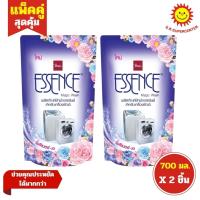 ราคา [2 ถุง]Essence เอสเซ้นซ์ น้ำยาซักผ้า เมจิกวอช สำหรับเครื่องซักผ้า (กลิ่นหอมใหม่) ขนาด 700 มล. (9466174507)