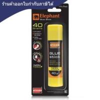 ราคา กาวแท่ง[ตราช้าง] 40g Sticko (2203327963)