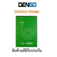 ราคา แบตเตอร์รี่มือถือ DENGO รุ่น PRIME ,CITY สินค้ามีรับประกันคุณภาพ (14737998478)