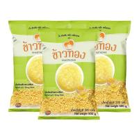 ราคา ข้าวทอง ถั่วเขียวซีกเลาะเปลือก 500 กรัม x 3 ถุง (43860558133)