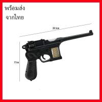 ราคา พร้อมส่ง จากไทย ปืนของเล่น พลาสติก ปืนจีน เจ้าพ่อ เซี่ยงไฮ้ พร๊อพ Toy Gun Plastic Dragon Chinese (18995816830)