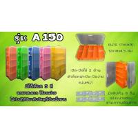 ราคา กล่องใส่เหยื่อปลอม เปิด2ด้าน (7849389171)
