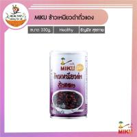 ราคา MIKU ธัญพืชข้าวเหนียวดำถั่วแดง 330g x1 ธัญพืชเพื่อสุขภาพ (FC0009-1) Black glutinous rice with red bean (6516106963)