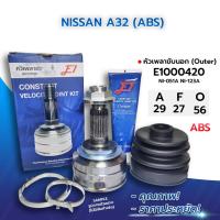 ราคา E1 หัวเพลาขับนอก NISSAN A32 (ABS) (29-27-56) (E1000420) (11308863513)