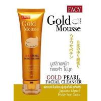 ราคา มูสโฟมล้างหน้าทองคำ + ไข่มุก Facy Gold Pearl Mousse Facial Cleanser 80 g (10761553148)
