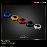 ราคา ฝาปิดถังน้ำมัน - Y0225 (ใช้สำหรับรถจักรยานยนต์) (20707780455)