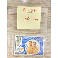 ราคา แสตมป์เก่าเก็บ-แสตมป์วันราชาภิเษกสมรส ครบ 25 ปี_R1-07 (6697833982)