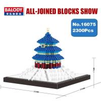 ราคา Balody 16075 China ancient architecture : Temple of Heaven จำนวนตัวต่อ 2,300 ชิ้น (2411124243)