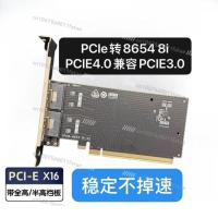 ราคา PCIE4.0 PCIe3.0 adapter card SlimSAS8654 extension card external solution adapter card (51854972303)