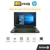 ราคา HP Notebook (โน้ตบุ๊คเกมส์) Pavilion Gaming Laptop 15-ec2121AX(4B6Q3PA) (Acid Green) AMD Ryzen 5 5600H/Ram 8GB/SSD (10215598489)