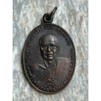 ราคา เหรียญหลวงพ่อฤาษีลิงดำ หลังท้าวเวสสุวรรณ วัดท่าซุง ปี 2521 บล็อคอินทนูลอย พร้อมเลี่ยมกันน้ำ (28561429302)