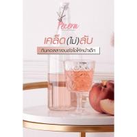 ราคา Pecera คอลลาเจน สำหรับผิวพรรณ (4509781018)