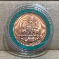 ราคา เหรียญทองแดง ขัดเงา ที่ระลึกฉลองสิริราชสมบัติครบ 50 ปี พ.ศ. 2539 (กาญจนา 2 หน้า) พร้อมตลับ (55002871965)
