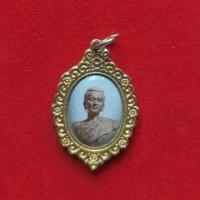 ราคา ล็อกเก็ตท้าวสุรนารีย่าโม (2822337186)