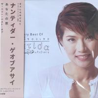 ราคา นันทิดา แก้วบัวสาย - The Very Best Of นันทิดา (Clear Vinyl) (23974779526)