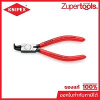 ราคา KNIPEX คีมหุบล็อคสลัก 5"/130มม ปากงอ ปลาย 0.9 มม รหัส 44 21 J01 (คะนิเพค) (40604983187)
