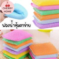 ราคา ฟองน้ำหุ้มตาข่าย ล้างจาน ฟองน้ำทำความสะอาด #M-0013 (43407408789)