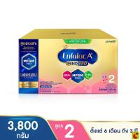 ราคา เอนฟาแล็ค เอพลัส สูตร 2 นมผงดัดแปลงนมผงดัดแปลงสูตรต่อเนื่อง 3800 ก. (55658937822)