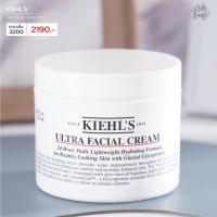 ราคา Kiehl's Ultra Facial Cream 125ml (21285351983)