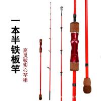 ราคา คันเบ็ดตกปลาทะเล วัสดุคงทน เหมาะสำหรับการตกปลาในทะเลและนอกชายฝั่ง (56958266628)