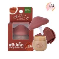 ราคา เบบี้ไบร์ท ลิปเห็ด ทรัฟเฟิล เนื้อแมทท์ Baby Bright Truffle 3in1 Ultra Soft Color 6g. Lip Tint ✨ (28972439416)