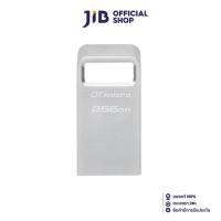 ราคา 256 GB FLASH DRIVE (แฟลชไดร์ฟ) KINGSTON DATATRAVELER MICRO (DTMC3G2/256GB) (19344155833)