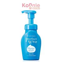 ราคา Senka Speedy Perfect Whip 150ml เซนกะ วิปโฟมแบบหัวปั๊ม. (22976280311)