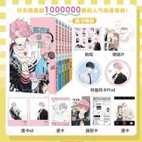 ราคา ด้วยหนังสือ+ปัดหนึ่งตอนนี้กลิ่นมากกว่า?การ์ตูน1-2-3-4-5-6 เล่มชุดพร้อมหนังสือ+กลิ่นนี้มากกว่าตอนนี้?การ์ตูน เล่ม ชุด1-2-3-4-5-6 (54358188115)