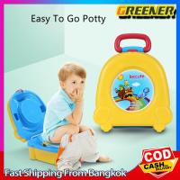 ราคา Greener กระโถนเด็ก ชักโครกเด็ก สองสี กระโถนเด็กพกพา กระโถนนั่งเด็ก เป็นที่รองชักโครกได้ (51359920275)