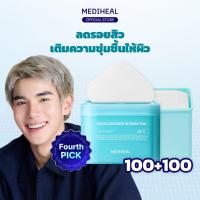 ราคา [100+100] MEDIHEAL Madecassoside Blemish Toner Pad (100 แผ่น) - แพดลดรอยสิว ลดจุดด่างดำ ช่วยปลอบประโลมผิว (26005135187)