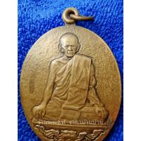 ราคา (4) เหรียญเสือคำราม หรือ เสือบินหลวงพ่อสุด บล็อคนิยม เม็ดตา (บล็อคแรก) เนื้อทองแดง วัดกาหลง สมุทรสาคร ปี 2520 (17298182225)