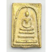 ราคา พระสมเด็จวัดระฆัง หลังเบญจภาคี เนื้อโลหะสีทอง - 00111 (21088295654)