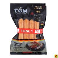 ราคา ทีจีเอ็ม ไส้กรอกอาราบิกิ ขนาด 100 ก. แพ็ค 1+1 (46207113616)
