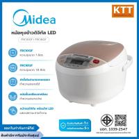 ราคา MIDEA หม้อหุงข้าวดิจิตอล ขนาด 1,1.8 ลิตร รุ่น FRC1012F รุ่น FRC1812Fสีชมพู (13148227450)