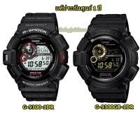 ราคา แท้ 100% G-Shock MUDMAN ตุ่น G-9300 series G-9300-1 G-9300GB-1 ประกันศูนย์ 1 ปี(G-9300GB-1DR ดำทอง) (2867305337)