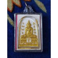 ราคา พระผง หลวงพ่อโต วัดหลักสี่ ปี 50 (25468806315)