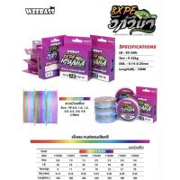 ราคา สายพีอี อีกัวน่า ถัก 8 100 เมตร Weebass pe Eguana X8 100m. (50456608944)