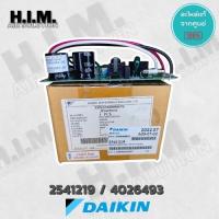 ราคา 2541219 / 4026493 แผงวงจรแอร์ Daikin แผงบอร์ดแอร์ไดกิ้น แผงบอร์ดคอยล์เย็น รุ่น FTKQ15UV2S (44078043408)
