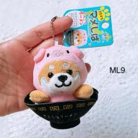 ราคา พวงกุญแจ ตุ๊กตา หมา ชิบะ อินุ shiba inu dog nozawasakuzo (40617843736)