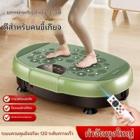 ราคา Defit เครื่องสั่นสลายไขมันสำหรับใช้ในบ้าน เครื่องออกกำลังกายระบบสั่นอัจฉริยะเงียบสำหรับการฝึกออกกำลั (29729298844)