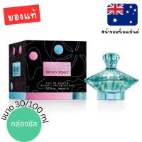 ราคา แท้จากออสเตรเลีย น้ำหอมกล่องซีล Britney Spears Curious Eau de Parfum 30/100ml ดูรูปจริง+รีวิวปัดซ้าย (28270685566)