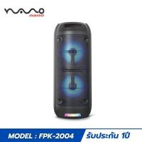 ราคา NANO ลำโพง PA บลูทูธไร้สาย รุ่น FPK-2004 (29156957529)